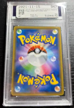 PSA 10 Gem Mint Detective Pikachu #339/SM-P Promo 2019 Pokemon Card Japanese - Image 2