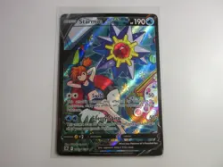 Starmie V Trainer Gallery Astral Radiance Pokemon Card NM - Image 1