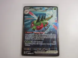 Yanmega EX Special Illustration Rare Destined Rivals Pokemon Card NM - Image 1