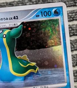 Gastrodon DPBP#488 Shining Darkness Japanese Pokemon Card - Image 3