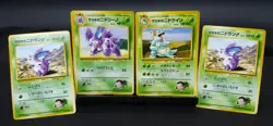 Challenge from the Darkness Giovanni Japanese PokemonTCG - lot of 14 cards - Image 2