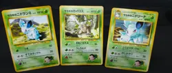 Challenge from the Darkness Giovanni Japanese PokemonTCG - lot of 14 cards - Image 4