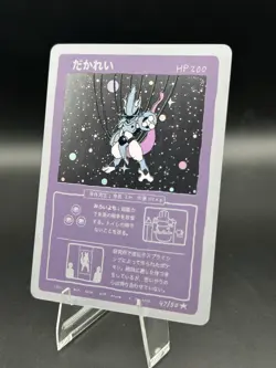 Wrenny Moo Custom MewTwo Holo Card 47/50 Set 1 Pokemon Parody Double Swirl 🌀 - Image 1