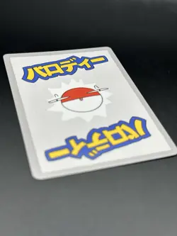 Wrenny Moo Custom MewTwo Holo Card 47/50 Set 1 Pokemon Parody Double Swirl 🌀 - Image 4