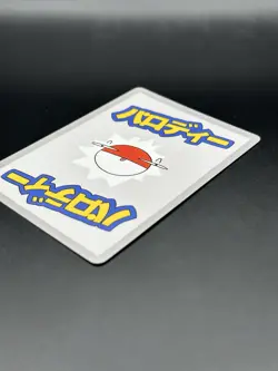 Wrenny Moo Custom MewTwo Holo Card 47/50 Set 1 Pokemon Parody Double Swirl 🌀 - Image 5