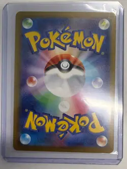 Pokemon Ultra Ball 216/193 M2a Trainer Full Art SR Holo Japanese TCG Card - Image 2