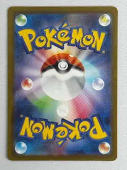 NM Ambipom AR 092/080 M2 Inferno X - Pokemon Card Game TCG Japanese MEGA FullArt - Image 2