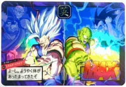 Carte Dragon Ball Super Heroes Battle Card 674 DBZ Carddass Gohan Beast Prism - Image 1