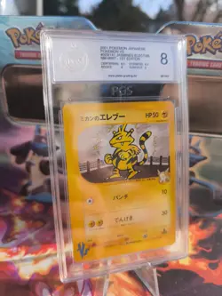 Pokemon Card Jasmines Electabuzz Elektek Vs Set 1. Edition Japanese PSA / PGS 8 - Image 1