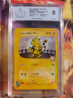 Pokemon Card Jasmines Electabuzz Elektek Vs Set 1. Edition Japanese PSA / PGS 8 - Image 2