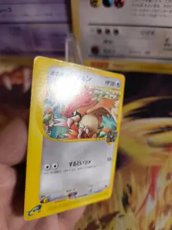 Pokemon Karte Card Alto Mare's Pidgeotto Tauboga Vs Theatre Movie japanese LP - Image 2