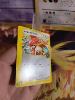 Pokemon Karte Card Alto Mare's Pidgeotto Tauboga Vs Theatre Movie japanese LP - Image 3