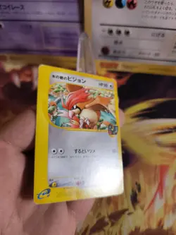 Pokemon Karte Card Alto Mare's Pidgeotto Tauboga Vs Theatre Movie japanese LP - Image 4