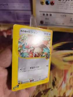Pokemon Karte Card Alto Mare's Pidgeotto Tauboga Vs Theatre Movie japanese LP - Image 5