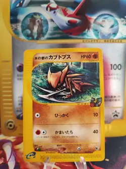 Pokemon Kare Card Alto Mare's Kabutops Theatre Limited Vs Pack Japanese Movie NM - Image 1