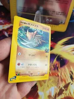 Pokemon Kare Card Alto Mare's Kabutops Theatre Limited Vs Pack Japanese Movie NM - Image 3
