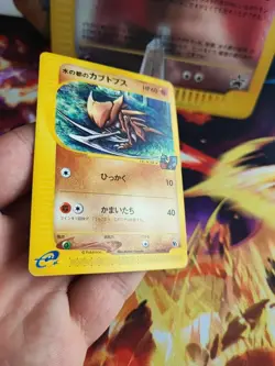 Pokemon Kare Card Alto Mare's Kabutops Theatre Limited Vs Pack Japanese Movie NM - Image 4