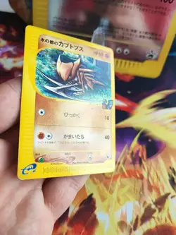 Pokemon Kare Card Alto Mare's Kabutops Theatre Limited Vs Pack Japanese Movie NM - Image 5