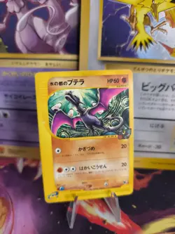 Pokemon Karte Card Alto Mare's Aerodactyl Vs Movie Theatre Set Wotc japanese Exc - Image 1