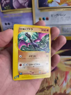 Pokemon Karte Card Alto Mare's Aerodactyl Vs Movie Theatre Set Wotc japanese Exc - Image 4