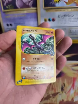Pokemon Karte Card Alto Mare's Aerodactyl Vs Movie Theatre Set Wotc japanese Exc - Image 5