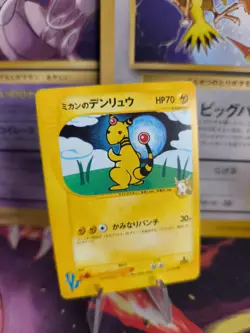 Pokemon Karte Card Jasmine's Ampharos Vs Set 1. Edition Wotc japanese Exc+ - Image 1