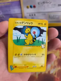 Pokemon Karte Card Jasmine's Ampharos Vs Set 1. Edition Wotc japanese Exc+ - Image 2