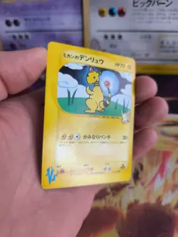 Pokemon Karte Card Jasmine's Ampharos Vs Set 1. Edition Wotc japanese Exc+ - Image 5