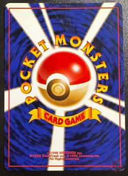 Misty's Tears TRAINER Leaders Stadium 2000 Set - Japanese Pokemon Card BANNED GD - Image 4