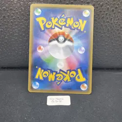 Cartes Pokemon Palkia GX Double Rare (RR) 010/050 SM5p Japonais - Image 2