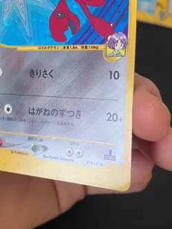 JAPANESE POKEMON BUGSY'S SCIZOR 013/141 1ST HOLO VS SERIES CIZAYOX - VG/EXC - Image 4