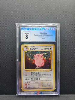 Clefable Pokemon Jungle Holo (Japanese) CGC 8 - Image 1