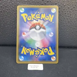 Carte Pokemon - Givrali / Glaceon GX 027/150 RR - Japanese SM8b - HOLO - Image 2