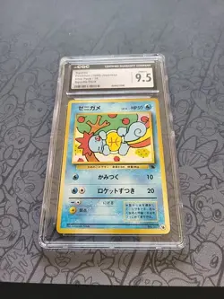 Pokemon: Squirtle #007 - 16 VHS Intro Pack Squirtle Deck Japanese 1999 - CGC 9.5 - Image 3