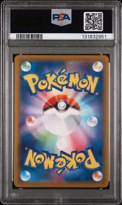⚡2025 POKEMON JAPAN M-P PROMO PIKACHU #020 🍔 McDonald’s PSA 10 GEM MINT! - Image 2