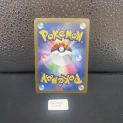 Carte Pokemon sv4M 083/066 Altaria ex SR Scarlet & Violet Future - Image 2