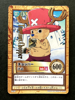 Tony Tony Chopper ONE PIECE Carddass Hyper Battle TCG Rare Japanese Anime C467 - Image 1