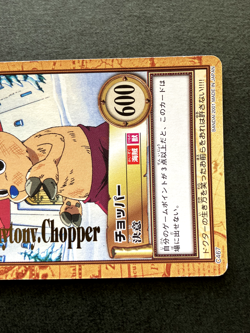 Tony Tony Chopper ONE PIECE Carddass Hyper Battle TCG Rare Japanese Anime C467 - Image 3