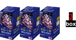 ONE PIECE Card Game The Azure Sea’s Seven OP14 Box Japan BX1 3 box - Image 1