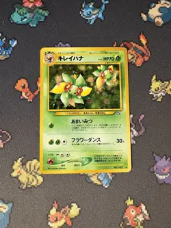 Pokemon Cards Bellossom #182 Holo Rare Neo Genesis JAPANESE - (NM-) - Image 1
