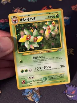 Pokemon Cards Bellossom #182 Holo Rare Neo Genesis JAPANESE - (NM-) - Image 2