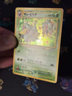 Pokemon Cards Bellossom #182 Holo Rare Neo Genesis JAPANESE - (NM-) - Image 3