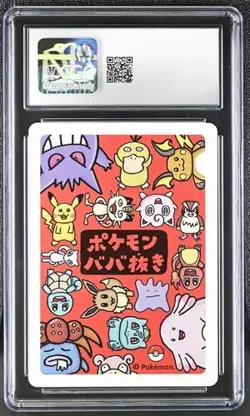 ✨✨✨ CGC 10 Mew Old Maid 2019 Japanese Card - Image 2