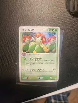 NM SWIRL Bellossom Holo 007/106 Unseen Forces Pokemon card Japanese 2005 - Image 1