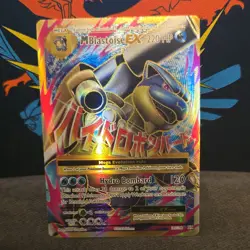 Pokemon M Blastoise EX 220 HP Ultra Rare Full Art Holo 102/108 Evolutions Card - Image 1