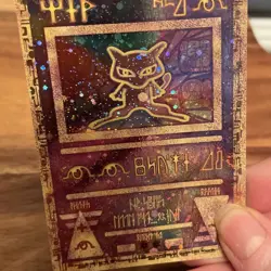 Ancient Mew Movie Promo Holo Card 2000, Pokemon TCG Wizards Of The Coast NM/M - Image 3