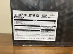 Pokemon Card Game Sword & Shield Precious Collector Box Pikachu Promo Japanese - Image 4