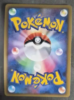 Swalot 1st Edition Holo 045/090 Advent of Arceus Pokemon Card Japanese NM - Image 2