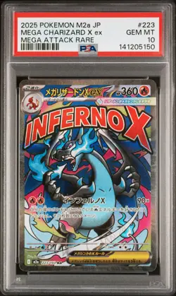 2025 POKEMON JPN M2A-MEGA DREAM EX MEGA ATTACK RARE MEGA CHARIZARD X EX PSA 10 - Image 1