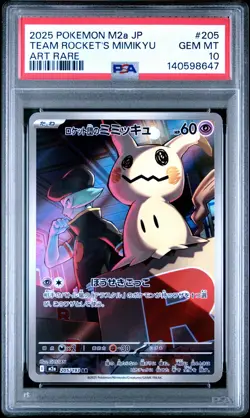 2025 POKEMON JPN M2A-MEGA DREAM EX ART RARE #205 TEAM ROCKET'S MIMIKYU PSA 10 - Image 1